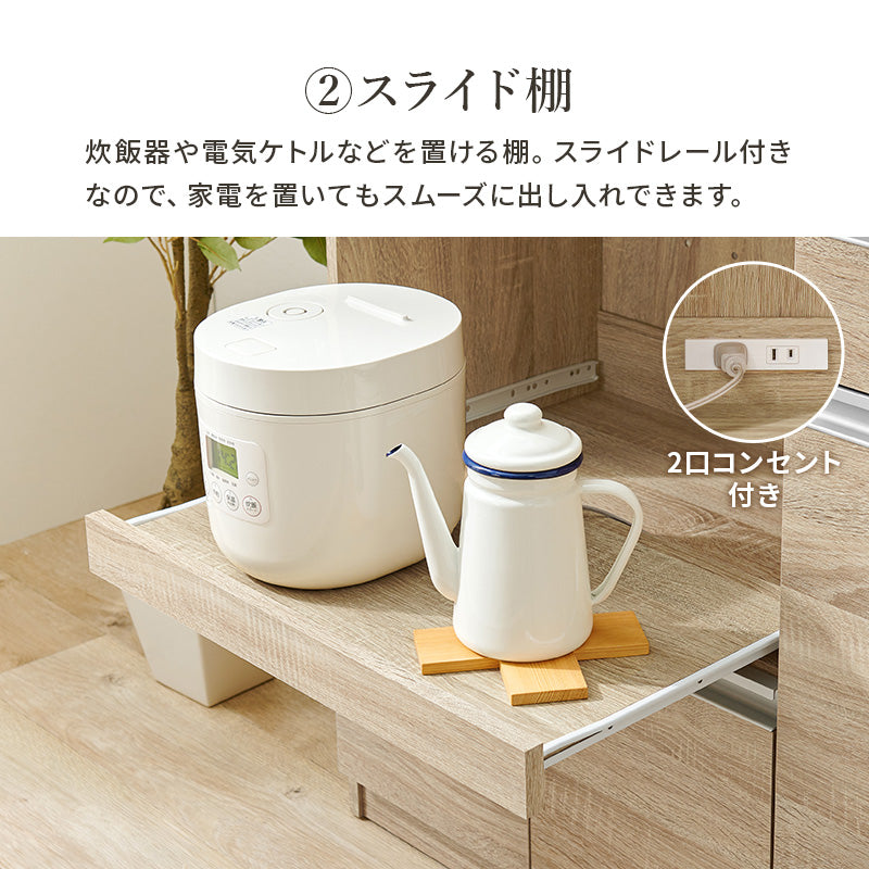 キッチンカウンター＆拡張テーブルSET＜ミドルタイプ 幅89cm＞【Find】ファインド(キッチン 収納 ラック 棚 食器棚 シンプル キッチンラック スライド棚 キッチンカウンター キッチン収納 スリム コンセント付き 炊飯器 可動棚 省スペース キッチンボード)