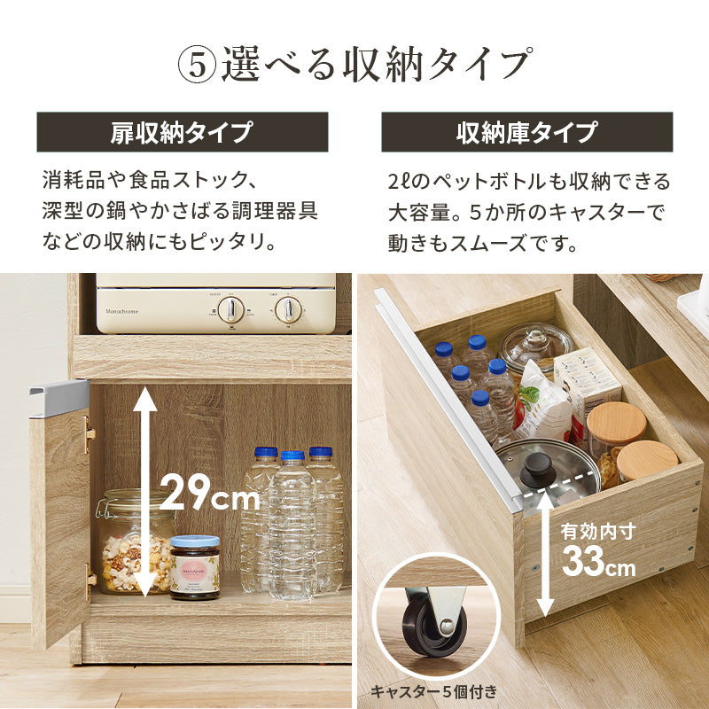 伸縮式キッチンカウンター ミドル拡張テーブル コンセント付き [幅104