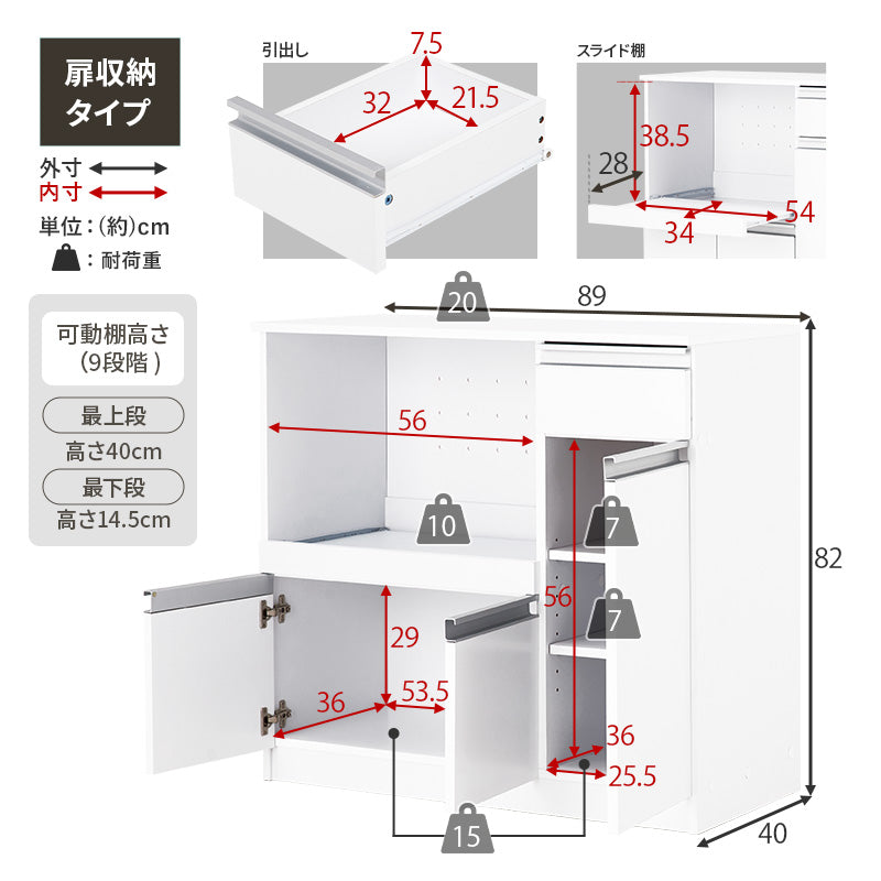 キッチンカウンター＆拡張テーブルSET＜ミドルタイプ 幅89cm＞【Find】ファインド(キッチン 収納 ラック 棚 食器棚 シンプル キッチンラック スライド棚 キッチンカウンター キッチン収納 スリム コンセント付き 炊飯器 可動棚 省スペース キッチンボード)