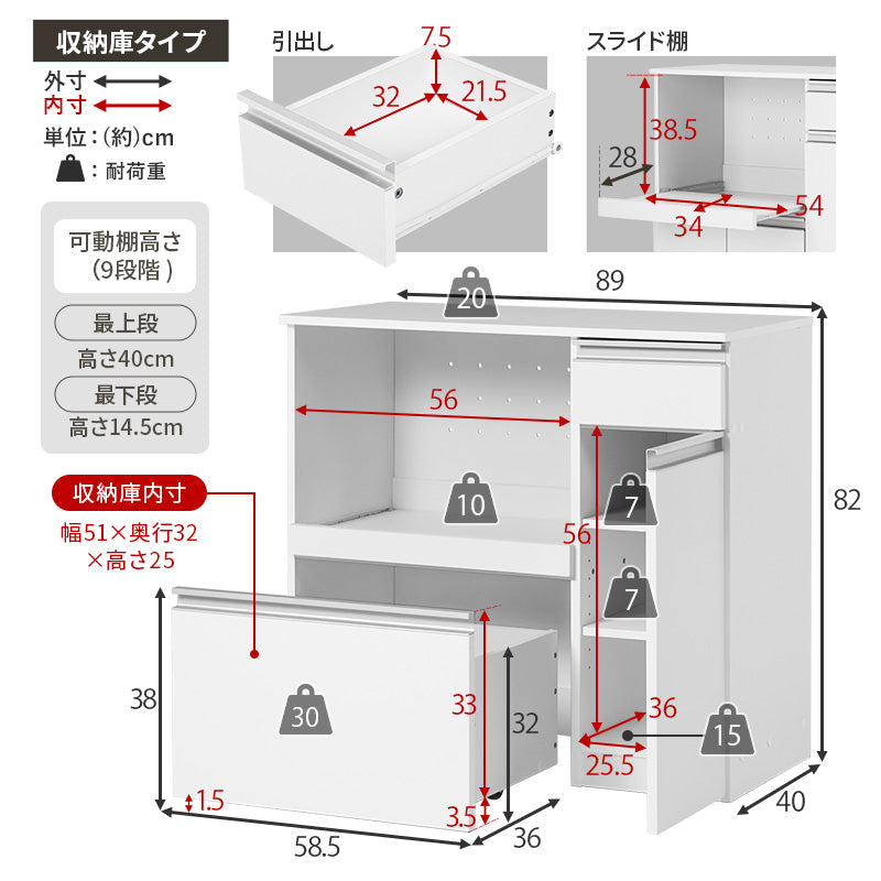 キッチンカウンター＆拡張テーブルSET＜ミドルタイプ 幅89cm＞【Find】ファインド(キッチン 収納 ラック 棚 食器棚 シンプル キッチンラック スライド棚 キッチンカウンター キッチン収納 スリム コンセント付き 炊飯器 可動棚 省スペース キッチンボード)