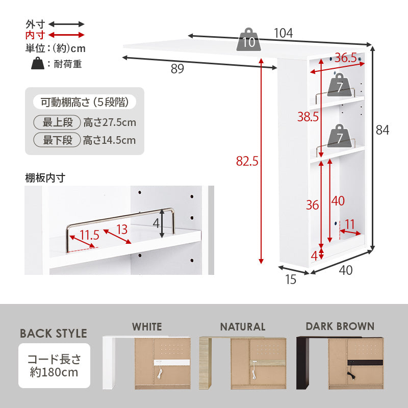 キッチンカウンター＆拡張テーブルSET＜ミドルタイプ 幅89cm＞【Find】ファインド(キッチン 収納 ラック 棚 食器棚 シンプル キッチンラック スライド棚 キッチンカウンター キッチン収納 スリム コンセント付き 炊飯器 可動棚 省スペース キッチンボード)