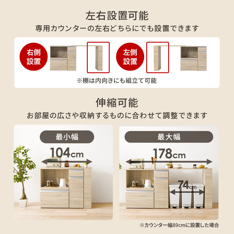伸縮式キッチンカウンター [幅104-178][2タイプ] Find | おしゃれな