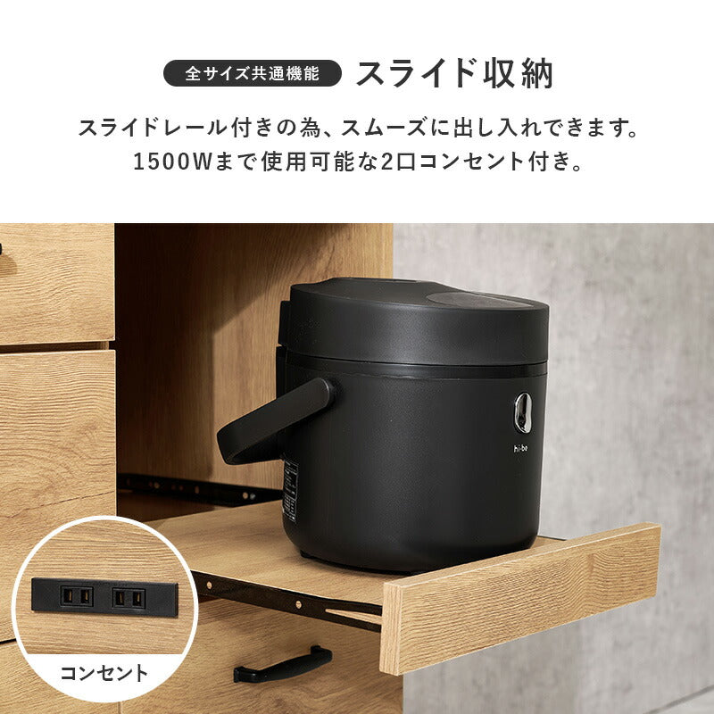 【新商品】[幅85/120/140] ステンレス天板 キッチンカウンター コンセント付き