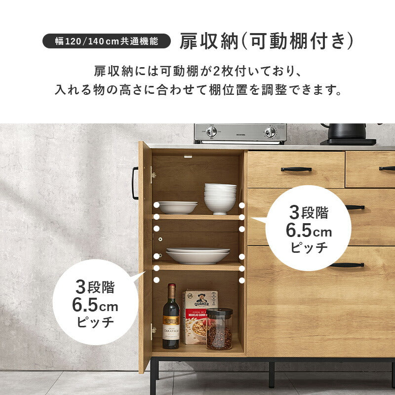 【新商品】[幅85/120/140] ステンレス天板 キッチンカウンター コンセント付き