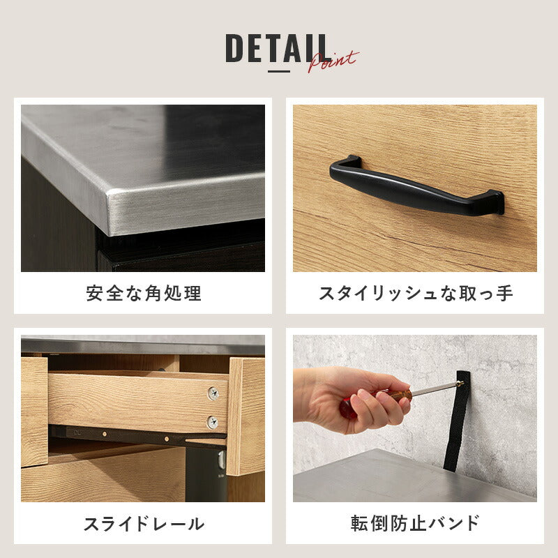 【新商品】[幅85/120/140] ステンレス天板 キッチンカウンター コンセント付き