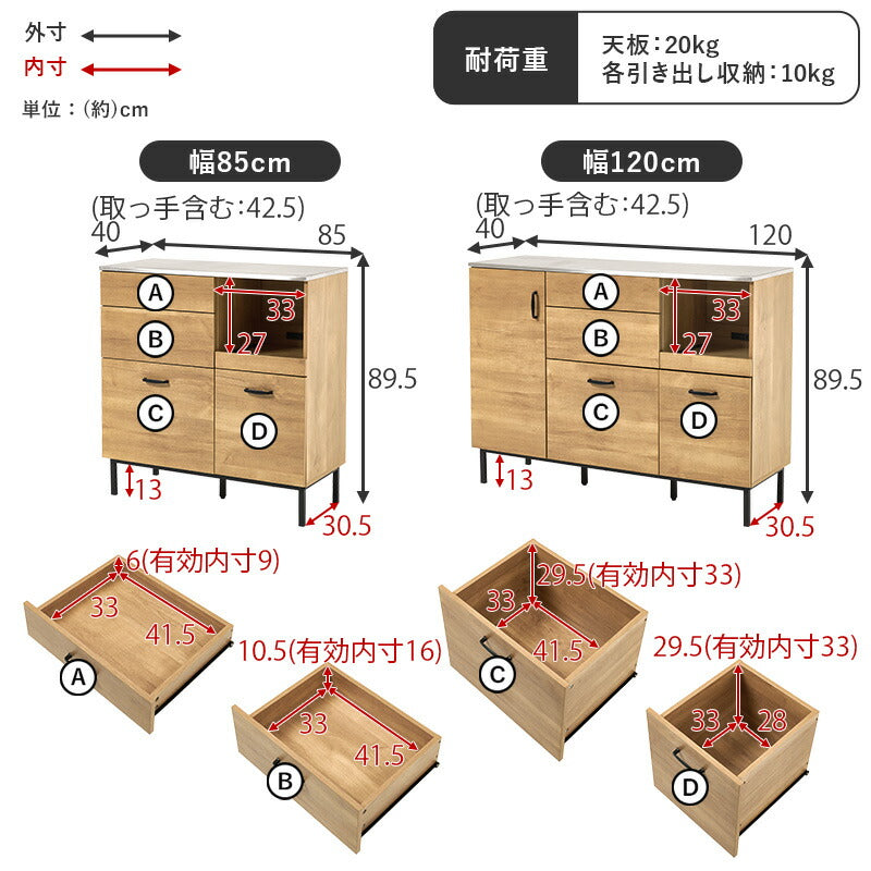 【新商品】[幅85/120/140] ステンレス天板 キッチンカウンター コンセント付き