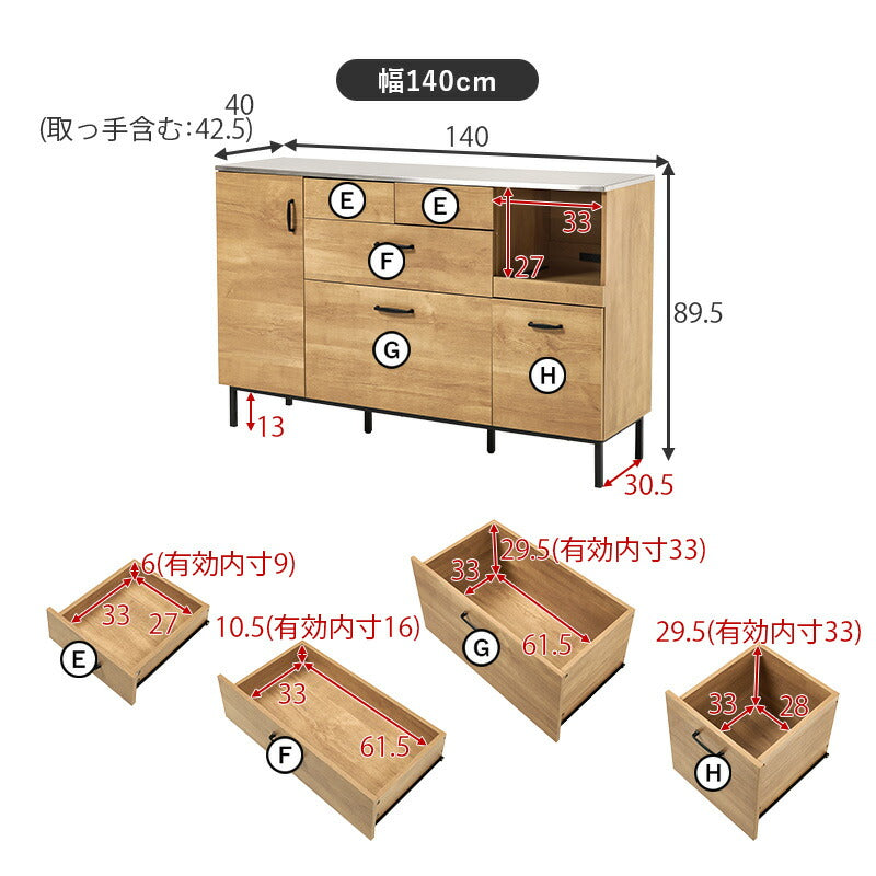 【新商品】[幅85/120/140] ステンレス天板 キッチンカウンター コンセント付き