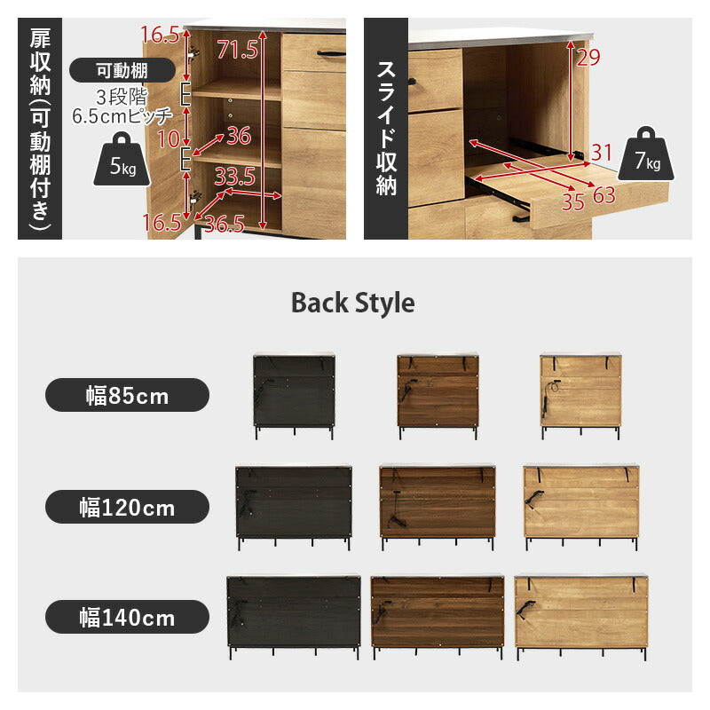 【新商品】[幅85/120/140] ステンレス天板 キッチンカウンター コンセント付き