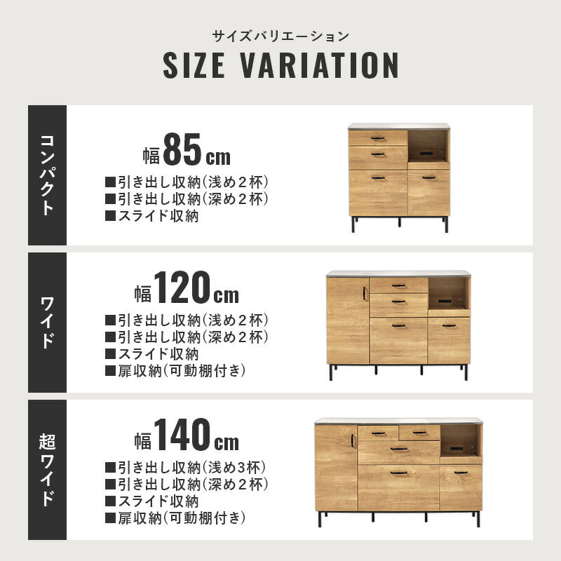 【新商品】[幅85/120/140] ステンレス天板 キッチンカウンター コンセント付き