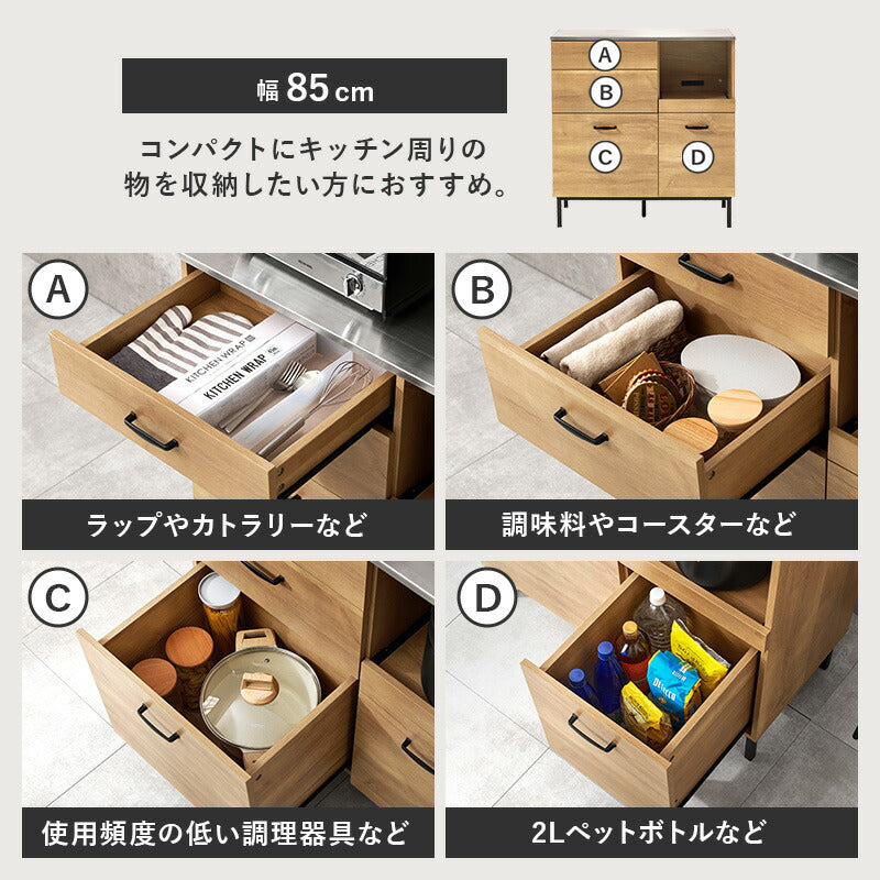 【新商品】[幅85/120/140] ステンレス天板 キッチンカウンター コンセント付き