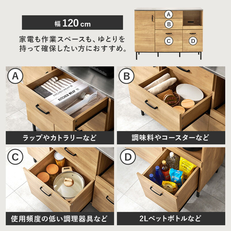 【新商品】[幅85/120/140] ステンレス天板 キッチンカウンター コンセント付き