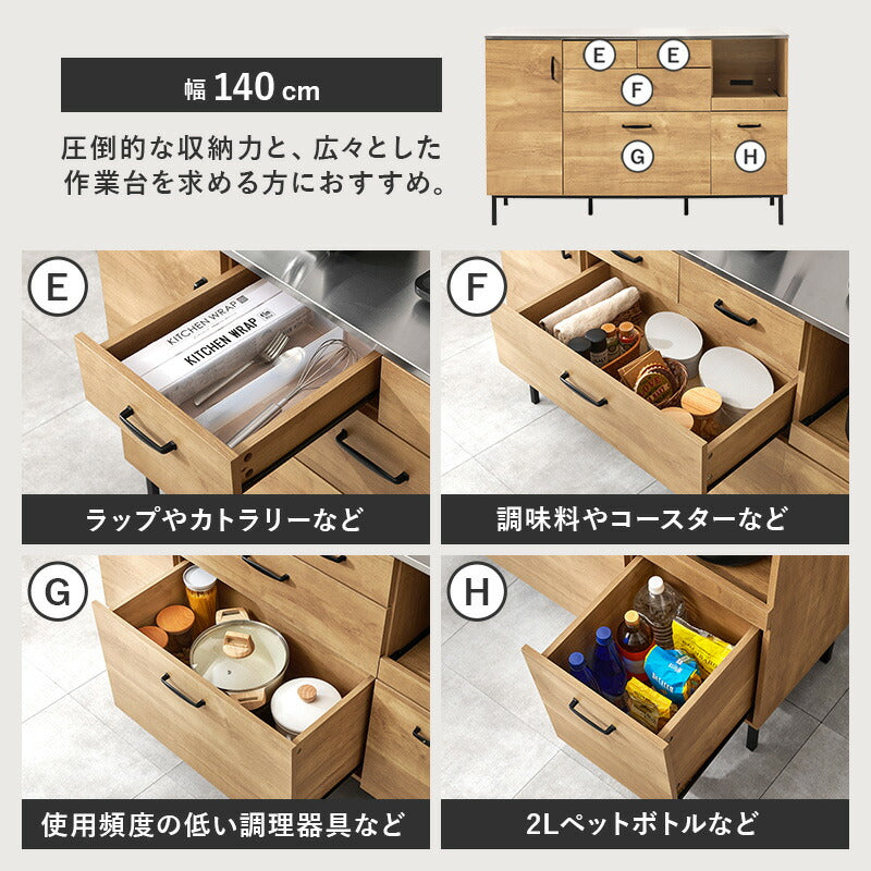 【新商品】[幅85/120/140] ステンレス天板 キッチンカウンター コンセント付き