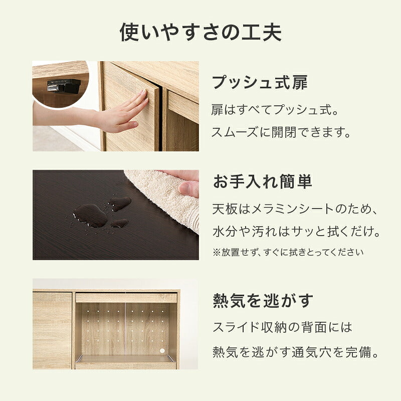 【新商品】[4タイプ] スライドテーブル付き キッチンカウンター