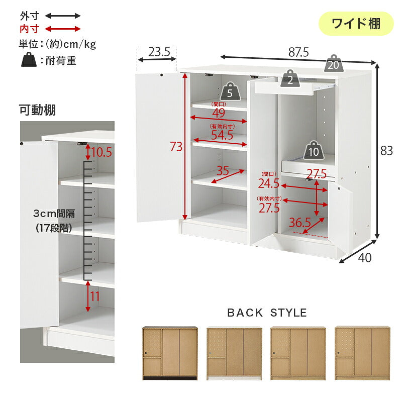 【新商品】[4タイプ] スライドテーブル付き キッチンカウンター
