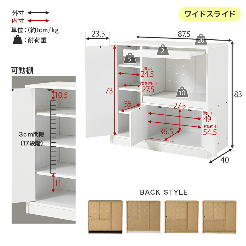 【新商品】[4タイプ] スライドテーブル付き キッチンカウンター