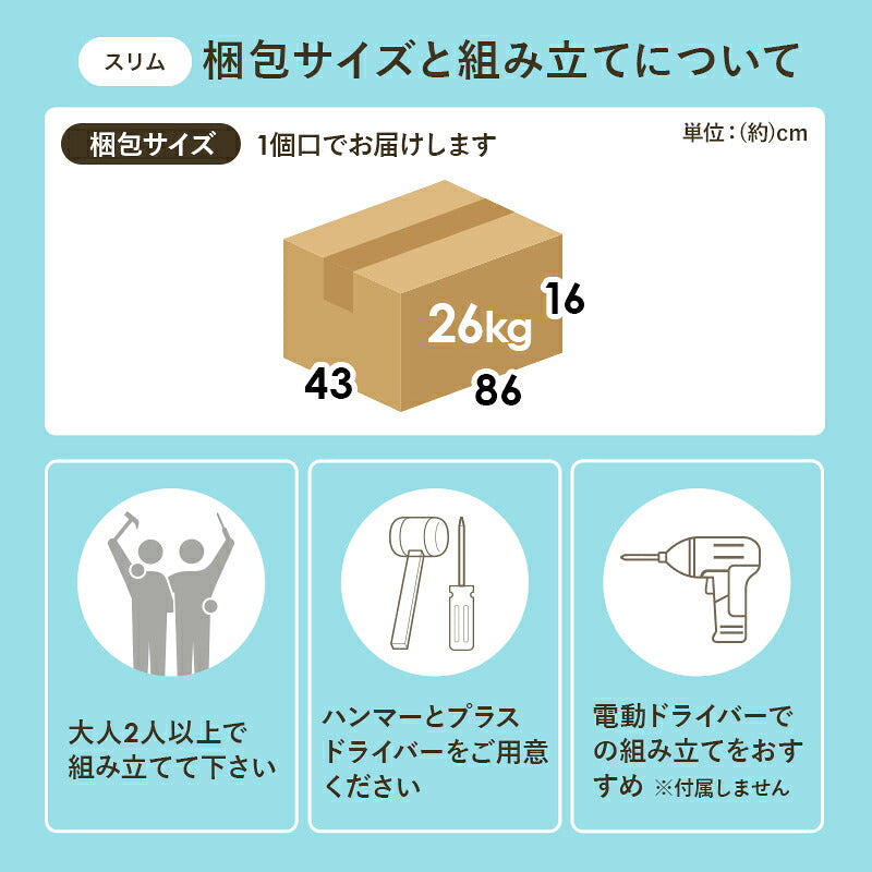 【新商品】[4タイプ] スライドテーブル付き キッチンカウンター