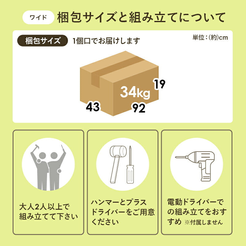 【新商品】[4タイプ] スライドテーブル付き キッチンカウンター