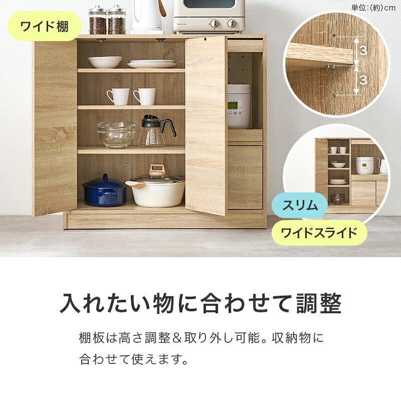 スライドテーブル付き キッチンカウンター [幅60/87.5][3タイプ