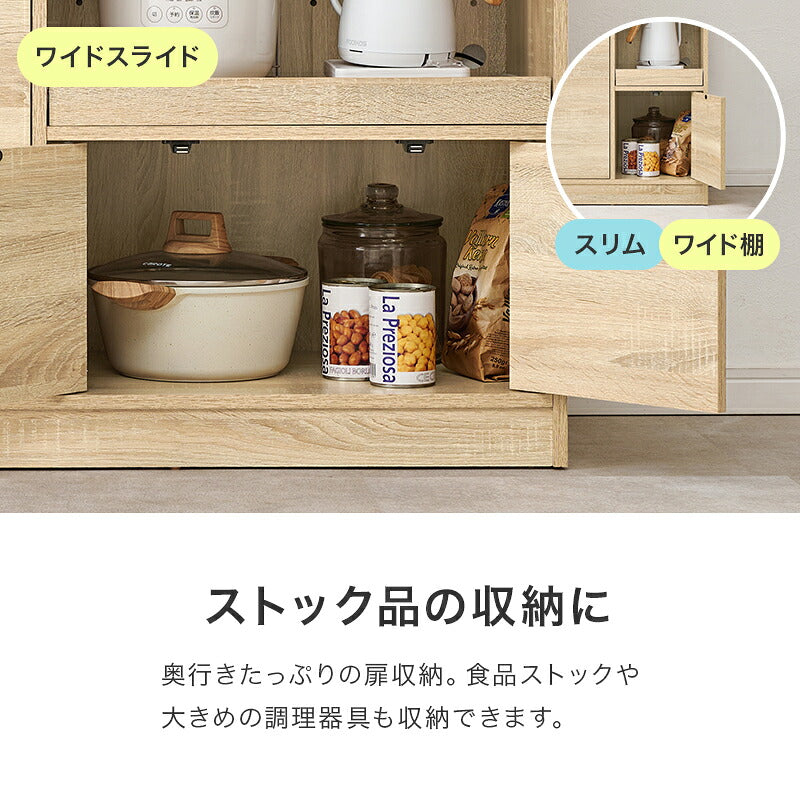 【新商品】[4タイプ] スライドテーブル付き キッチンカウンター