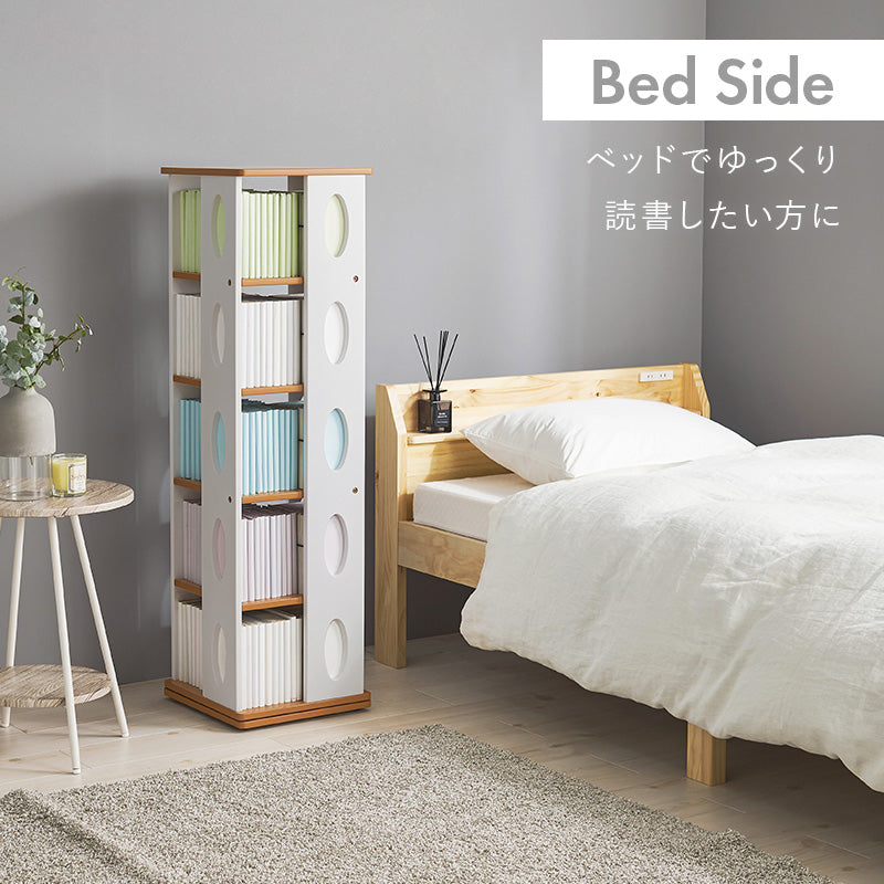 回転コミックラック [5/7段][完成品/組立品] Pivot | 本棚・マガジン