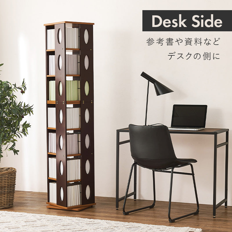 回転コミックラック [5/7段][完成品/組立品] Pivot | おしゃれな家具