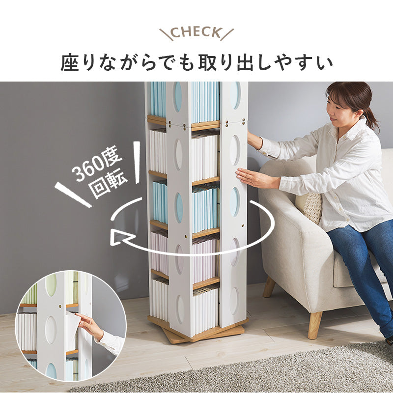 回転コミックラック [5/7段][完成品/組立品] Pivot | おしゃれな家具