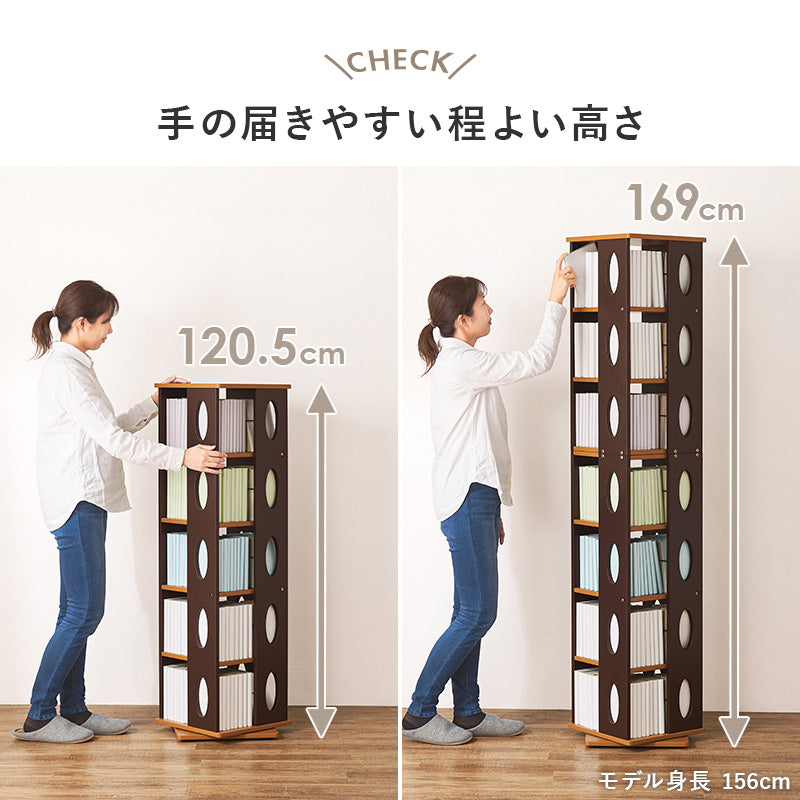[幅46.5] 回転コミックラック 5段/7段 Pivot