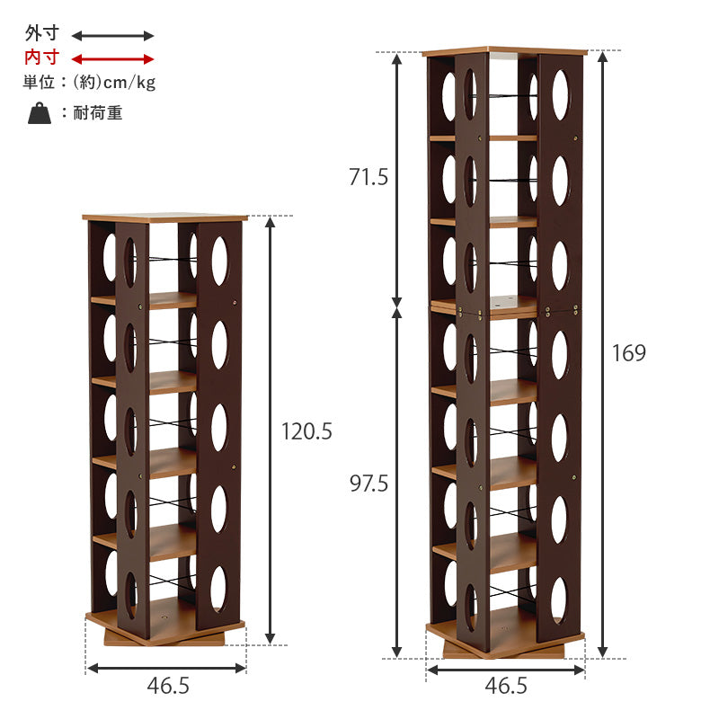 [幅46.5] 回転コミックラック 5段/7段 Pivot