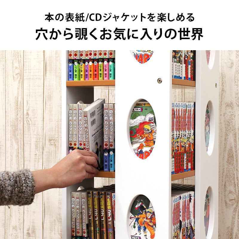 回転コミックラック 完成品 [高さ120/167] Pivot | おしゃれな家具