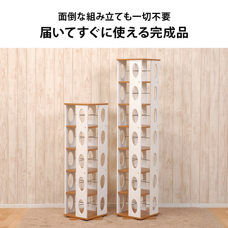 回転コミックラック 完成品 [高さ120/167] Pivot | おしゃれな家具