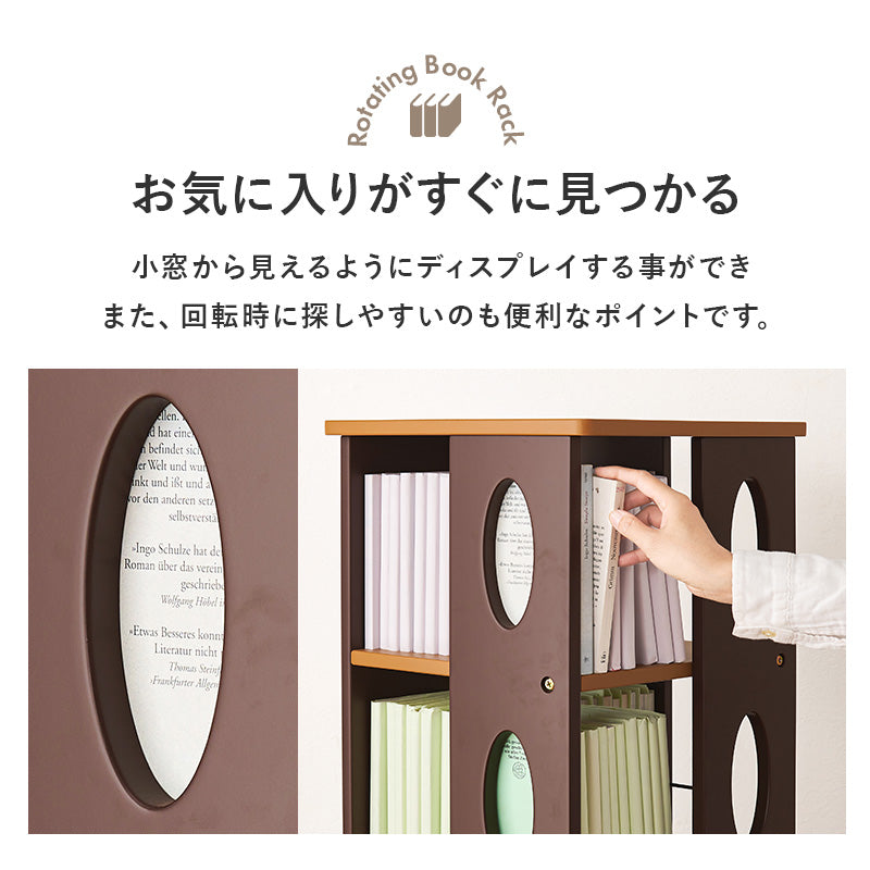 回転ラック　MUD-7180　幅34cm 高さ120cm　タワー型　360度回転 楽天市場】回転ラック MUD-7180 幅34cm タワー型 360度回転 省スペース