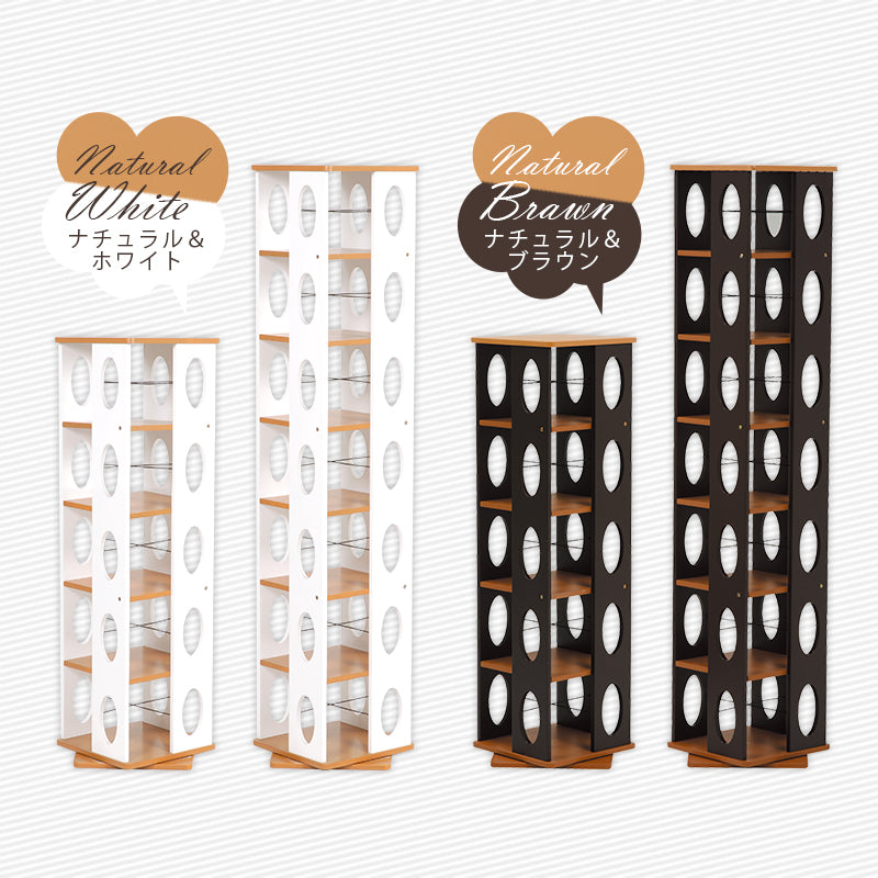 回転コミックラック 完成品 [高さ120/167] Pivot | おしゃれな家具