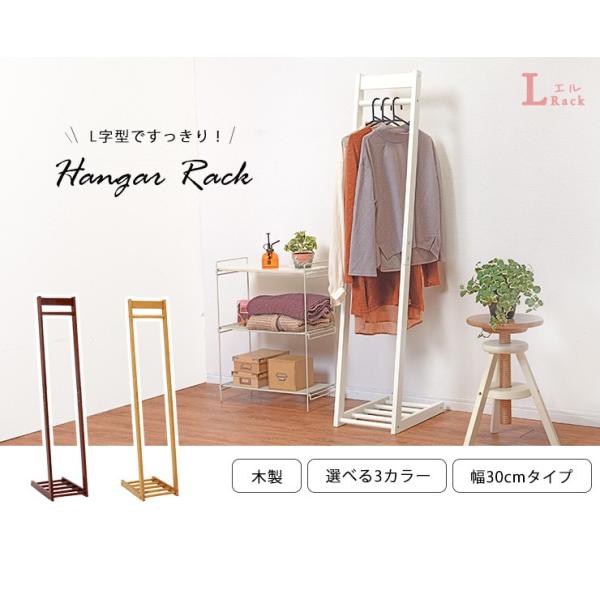 値下げ★ハンガーラック スリム 鉄製　おしゃれ　 完成品　高さ150cm ハンガーラック スリム 玄関 高さ90 コンパクト アイアンラック