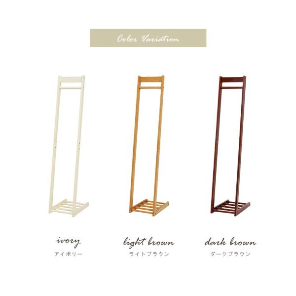 スリムハンガーラック 木製 [幅30] | おしゃれな家具