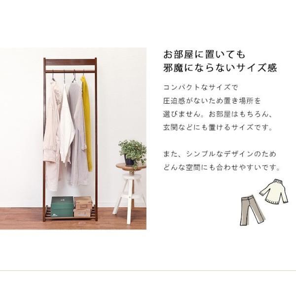 スリムハンガーラック 木製 [幅50] | ハンガーラック | おしゃれな家具