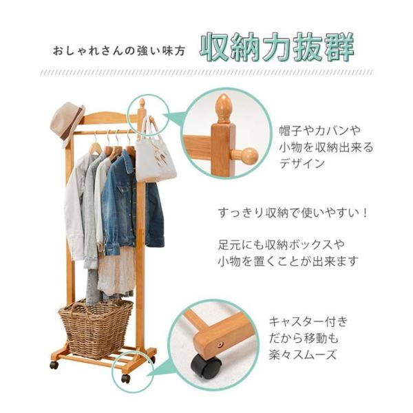 レトロな木製ハンガーラック 棚付き [幅60] | ハンガーラック
