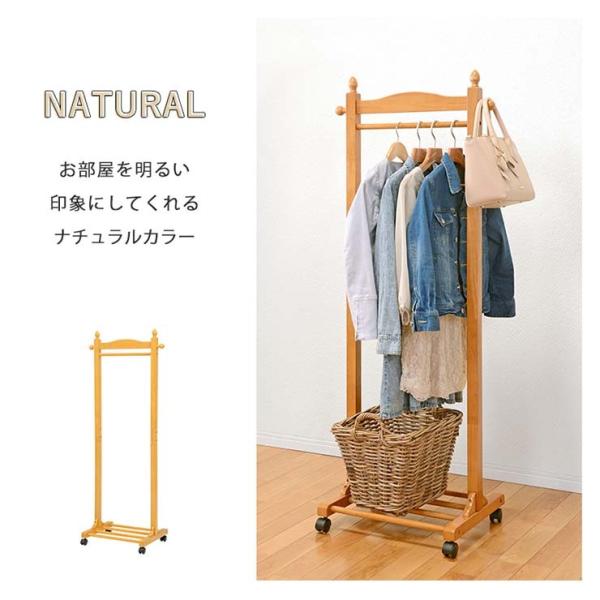 レトロな木製ハンガーラック 棚付き [幅60] | おしゃれな家具
