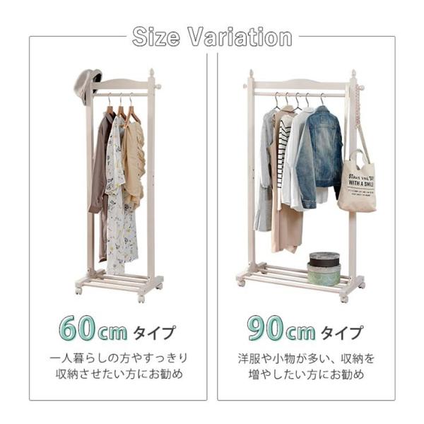 レトロな木製ハンガーラック 棚付き [幅90] | おしゃれな家具