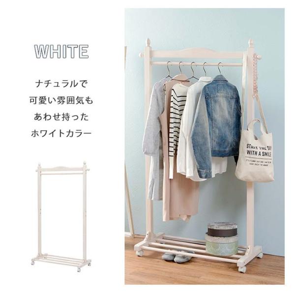 レトロな木製ハンガーラック 棚付き [幅90] | おしゃれな家具