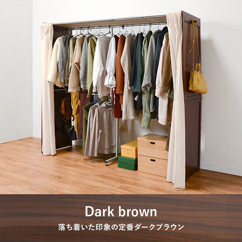 伸縮式クローゼット [幅115-195][棚なし/棚付き] Forte | おしゃれな