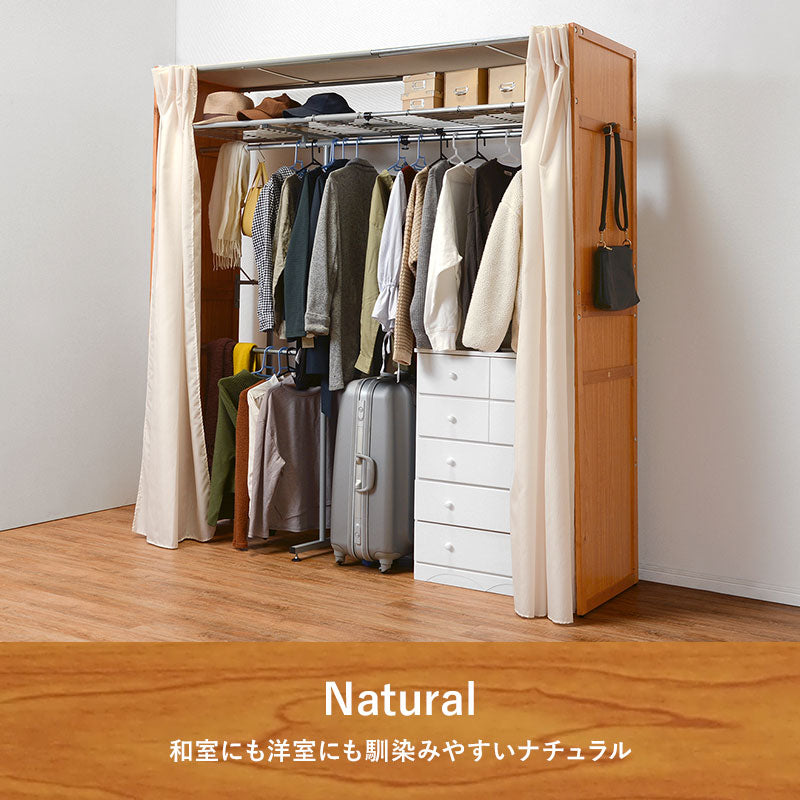 伸縮式クローゼット [幅115-195][棚なし/棚付き] Forte | おしゃれな