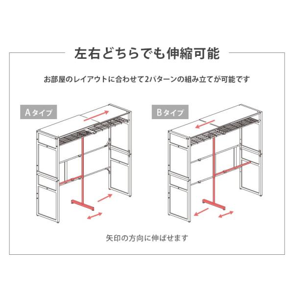 伸縮式クローゼット カバー付き [棚ありタイプ 高さ194cm] 【Forte】フォルテ （ハンガーラック 伸縮 カバー付き カーテン付き 省スペース 木製 おしゃれ コートハンガー 洋服掛け 洋服ハンガー 衣類収納 シンプル  一人暮らし 新生活）