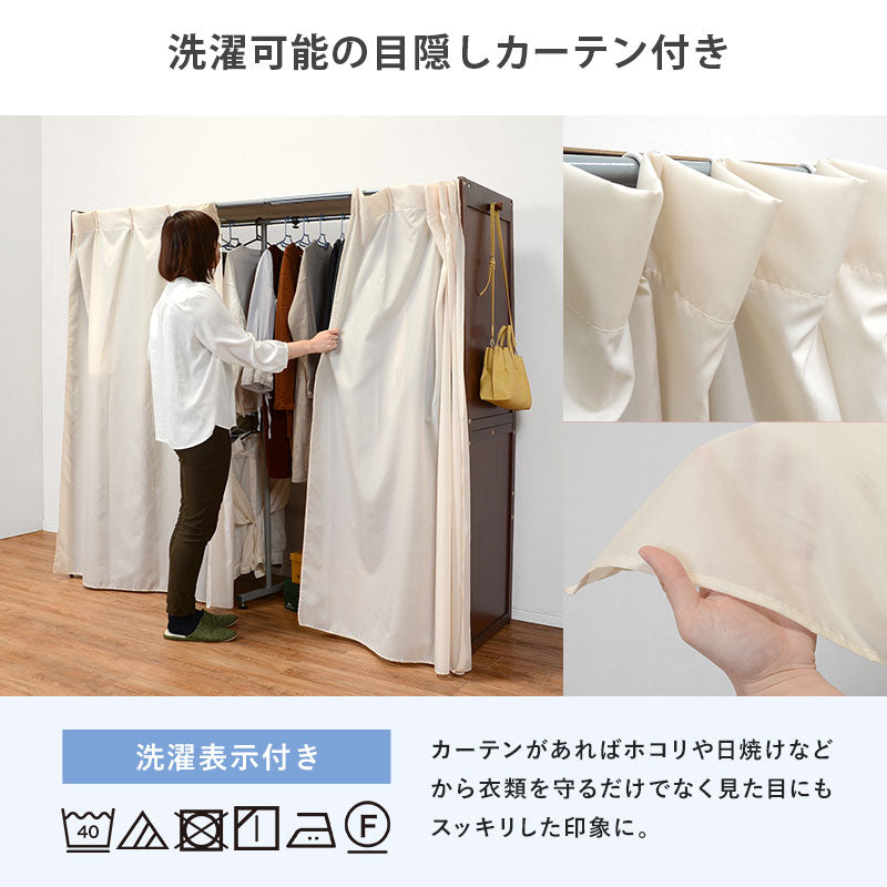 【お取引完了】伸縮式クローゼット◯高さ194cm◯【Forte】フォルテ 楽天市場】【ポイント3倍☆5日20:00〜23:59】伸縮式クローゼット 高さ