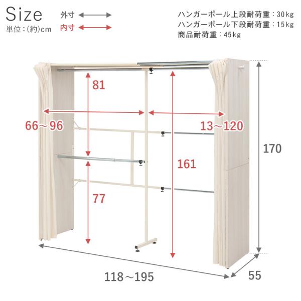 伸縮式クローゼット【Grande】グランデ [高さ170cm-棚なしタイプ] ハンガーラック おしゃれ 木製 伸縮 カバー付き カーテン付き 省スペース コートハンガー 洋服掛け 洋服ハンガー 衣類収納 シンプル インテリア 一人暮らし 新生活