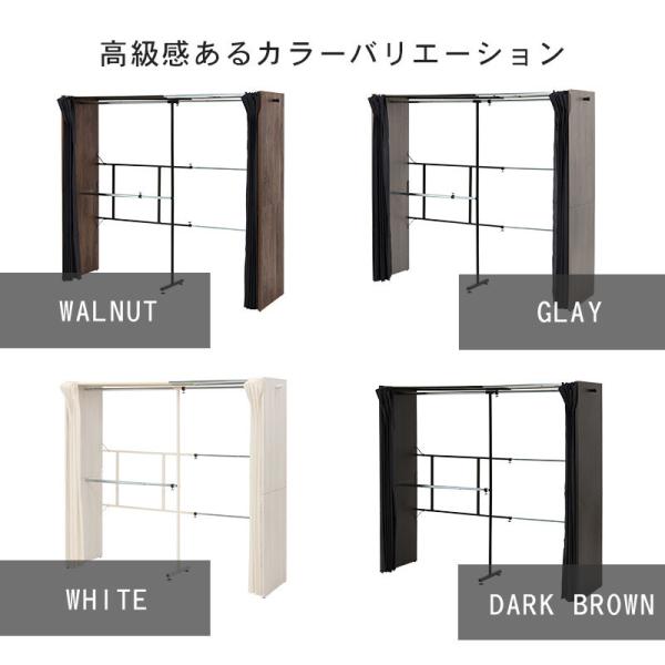 伸縮式クローゼット【Grande】グランデ [高さ170cm-棚なしタイプ] ハンガーラック おしゃれ 木製 伸縮 カバー付き カーテン付き 省スペース コートハンガー 洋服掛け 洋服ハンガー 衣類収納 シンプル インテリア 一人暮らし 新生活