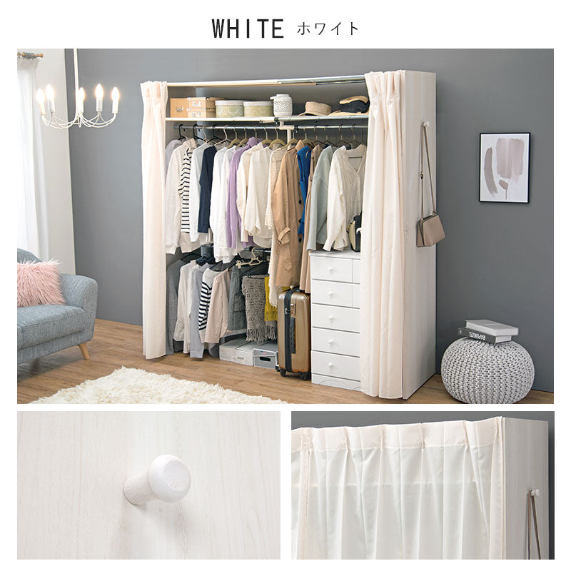 伸縮式クローゼット [幅118-195][棚なし/棚付き] Grande | おしゃれな