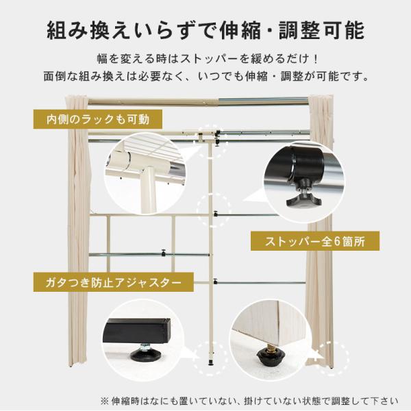 伸縮式クローゼット【Grande】グランデ [高さ194cm-棚付きタイプ] ハンガーラック おしゃれ 木製 伸縮 カバー付き カーテン付き 省スペース コートハンガー 洋服掛け 洋服ハンガー 衣類収納 シンプル インテリア 一人暮らし 新生活