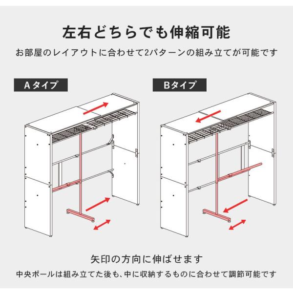 伸縮式クローゼット【Grande】グランデ [高さ194cm-棚付きタイプ] ハンガーラック おしゃれ 木製 伸縮 カバー付き カーテン付き 省スペース コートハンガー 洋服掛け 洋服ハンガー 衣類収納 シンプル インテリア 一人暮らし 新生活