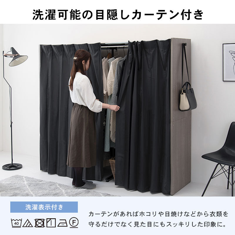 伸縮式クローゼット [幅118-195][棚なし/棚付き] Grande | おしゃれな