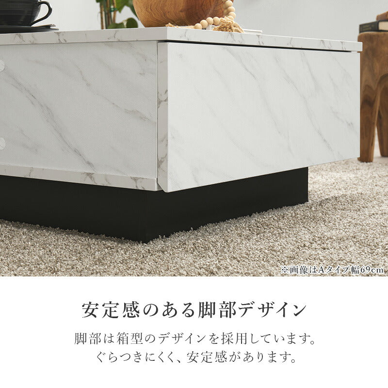 【新商品】[幅69/90][2タイプ] 引き出し収納付き 石目調センターテーブル